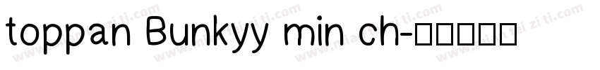 toppan Bunkyy min ch字体转换
